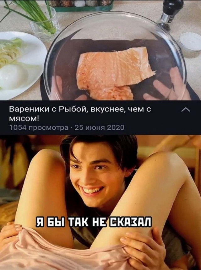 Смешной пельмень