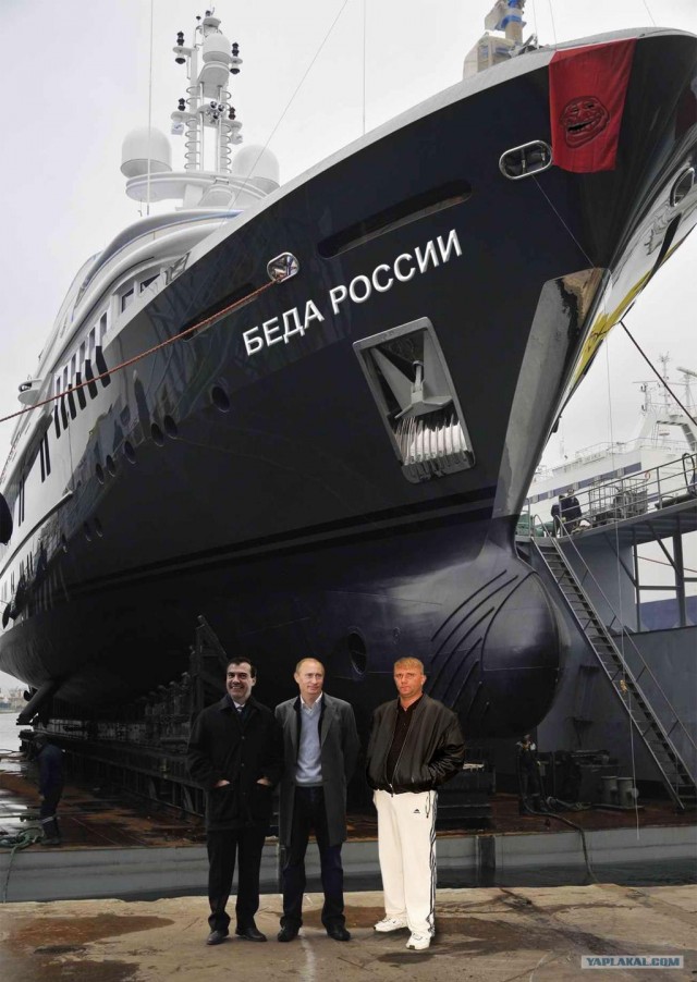 Россия за 30 млн евро купила яхту для Медведева