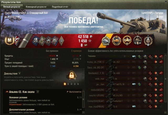 Wargaming 56