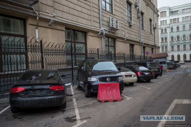 Парковочная инспекция в Москве