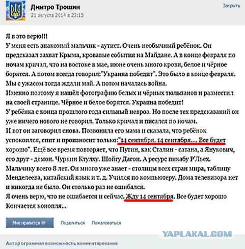 кончается конопля!