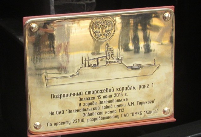 Обновление российского флота за июнь 2015 года