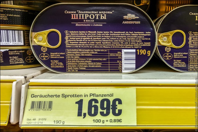 Цены на продукты в русском магазине в Германии.