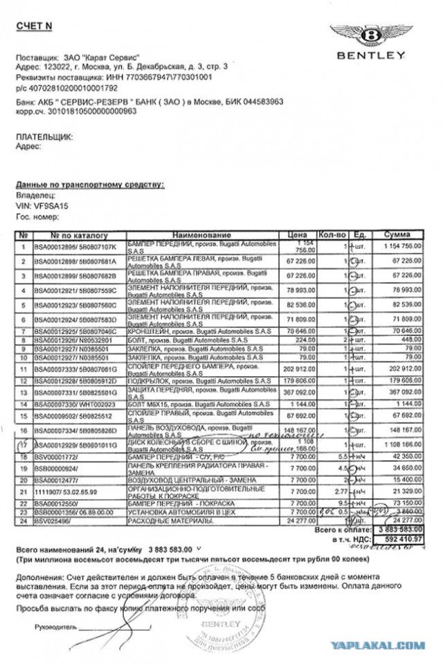 Скоро все товары подешевеют в 10 раз