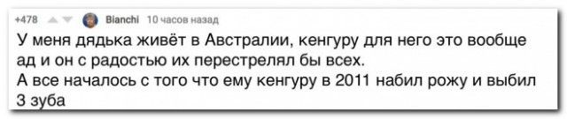 Вы спрашивали, зачем в Австралии закрывают двери, коллеги.