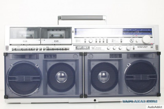 Ghettoblaster Boombox