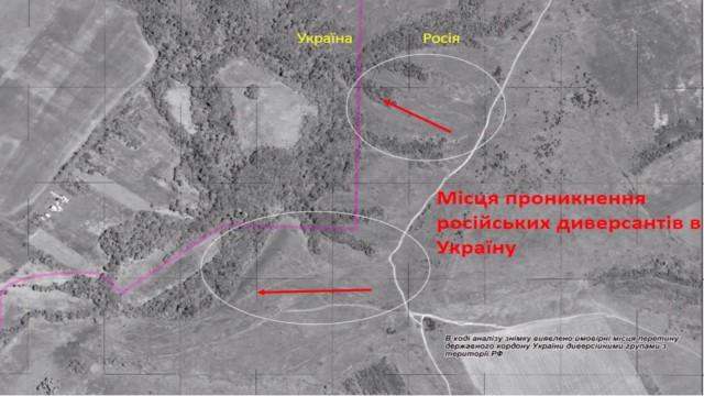 Снимки СБУ — «наскоро собранные фальшивки