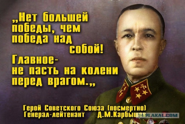 Я совестью и Родиной не торгую