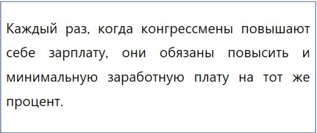 Безумные идеи, которых очень не хватает этому миру