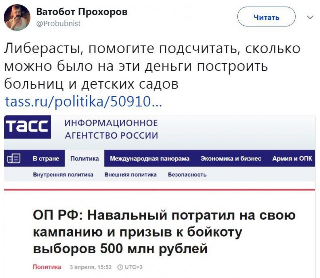 CNBC: Россия успешно протестировала «Циркон»