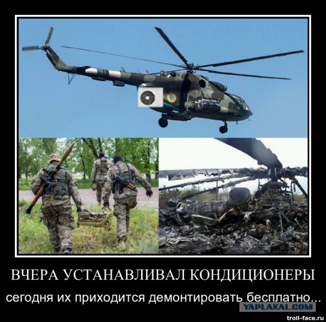 Расследование авиаудара по Луганску 2 июня