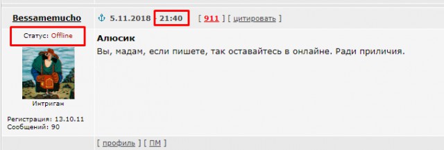 Бабы, шо вам надо? По мотивам Кости 501