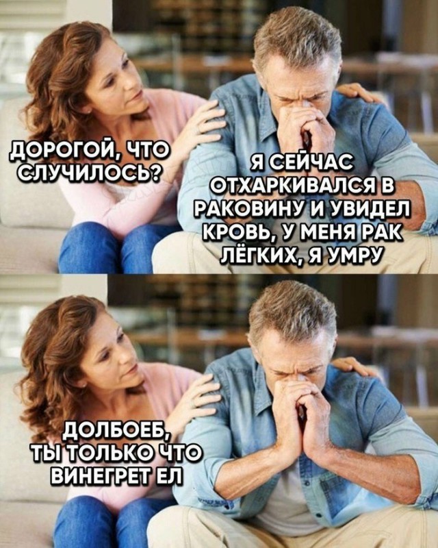 Нестандартный юмор