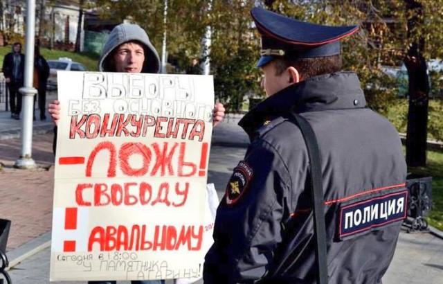 Одиночный пикет в Кемерово