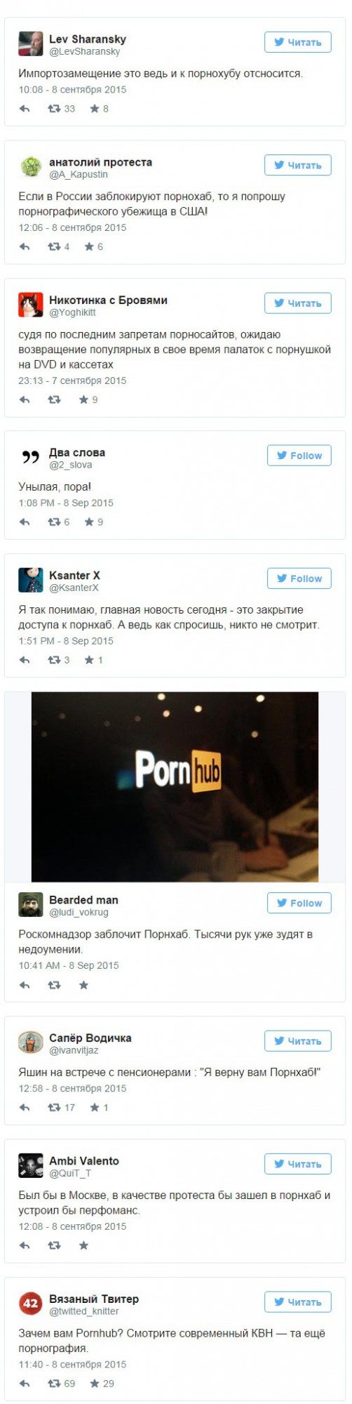аналог порнхаб Быть, хочешь аналог порнхаб все