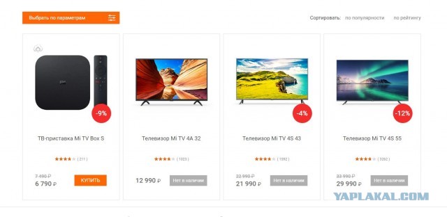 Xiaomi презентовала 70-дюймовый телевизор Xiaomi Mi TV 4A за 564 доллара