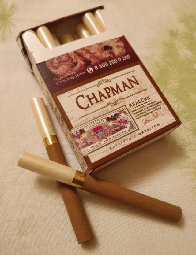 Где Купить Чапман Сигареты В Челябинске Несовершеннолетнему