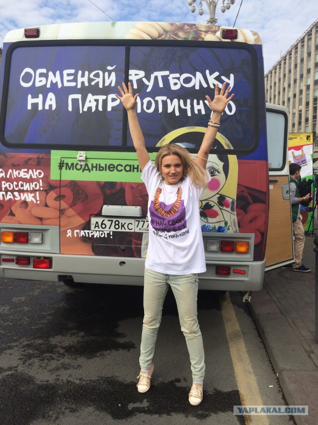 Москвичам раздают патриотические футболки