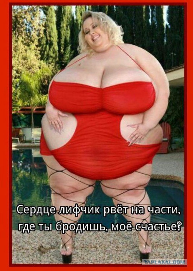 О женском нижнем белье или "что курят в Новосибирске"?