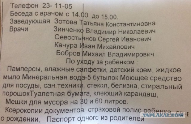 Нас ужаснуло вскрытие, – мать умершей в больнице Волгограда малышки обвинила врачей в ее смерти