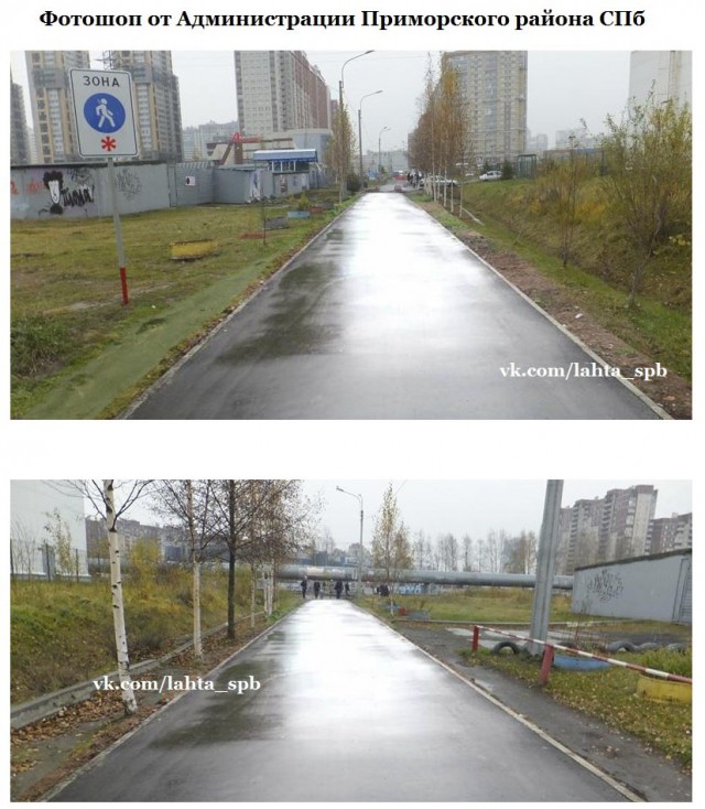 Чиновники "отремонтировали" пешеходную дорожку в Петербурге с помощью фотошопа