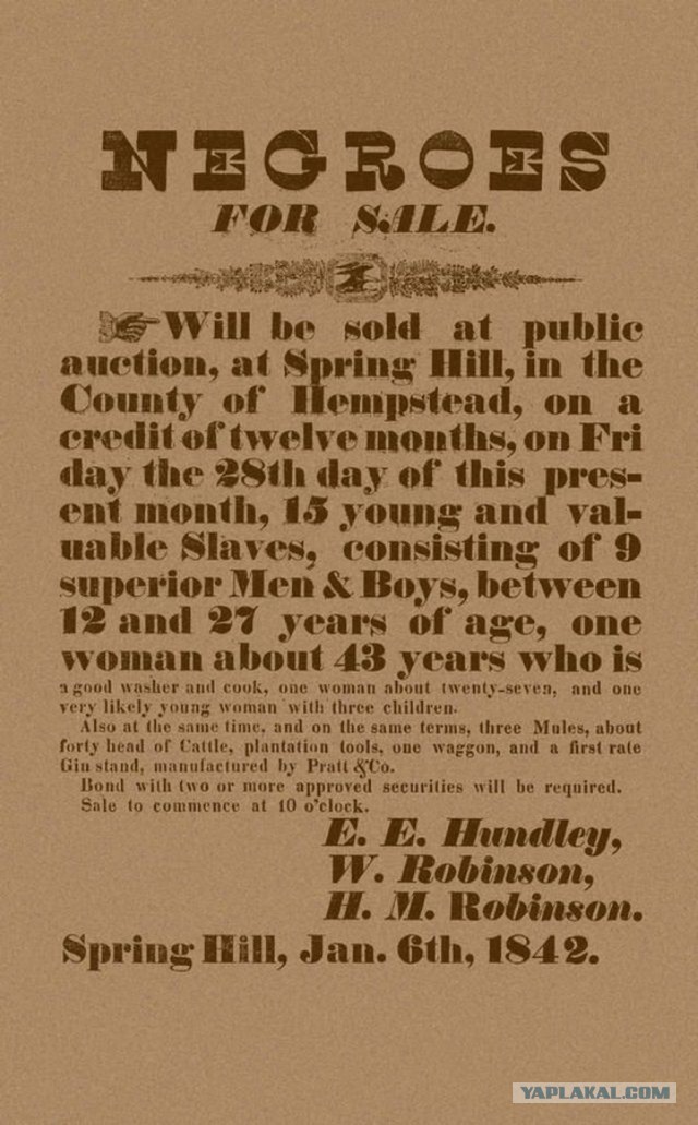 Американские рекламные объявления XIX века о продаже рабов