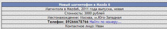 Продам усилители мощности звука! НОВЫЕ!