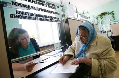 Центробанк вводит налог на пенсии