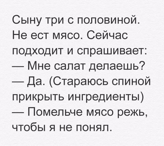 Субботняя порция перлов, высказываний, котоламповых историй