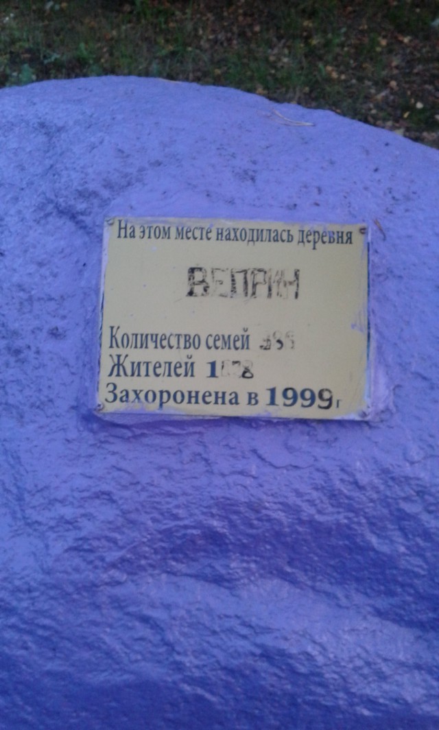 Семь советских городов-призраков