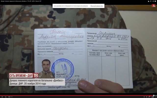 Допрос пленного солдата из батальона «Донбасс».