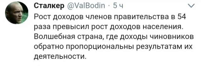 Чиновникам Кремля и Белого дома вернули урезанные из-за кризиса зарплаты