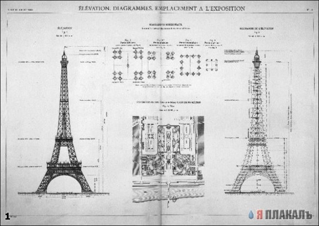 Как строилась Эйфелева башня
