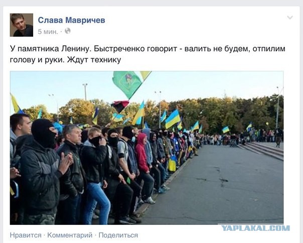 Опять украинцы к памятнику пристают