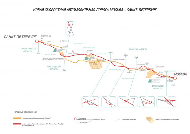 М-11 на платной основе.