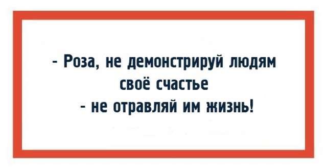 "Чтоб я так жил", или одесские анекдоты, которые не совсем и анекдоты. часть 2