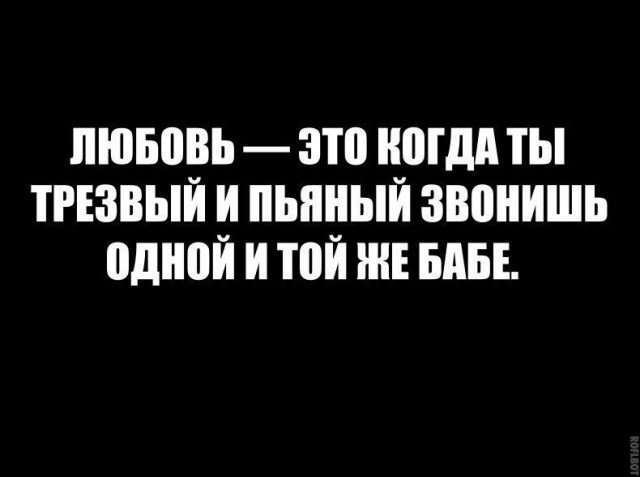 женские звонки по пьяне