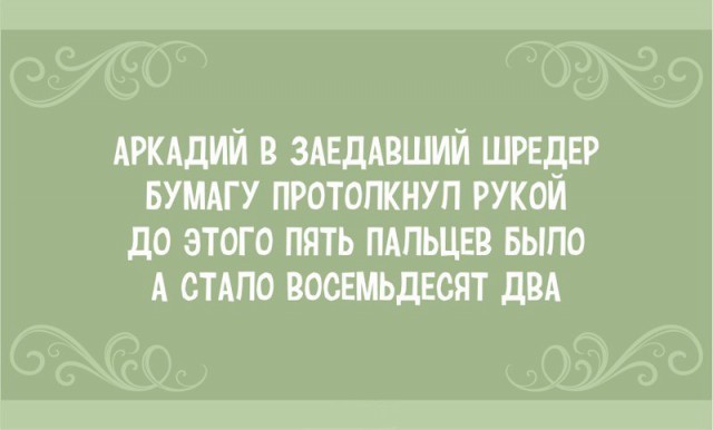 Советы в стишках- пирожках