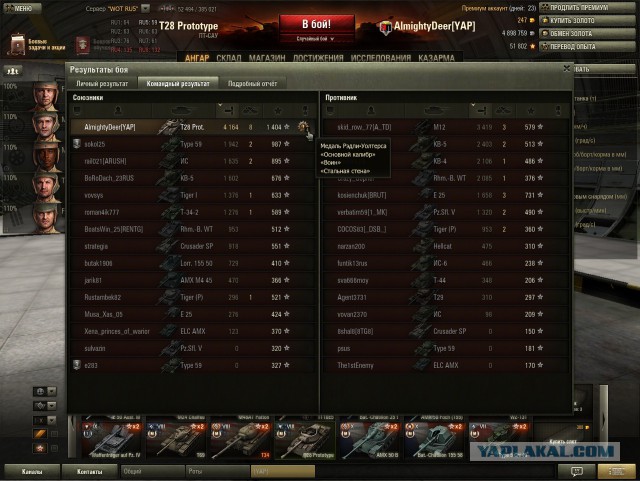 Wargaming 10