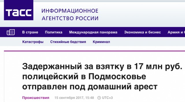 Говорят, что в России перед законом все равны. А вы как считаете?