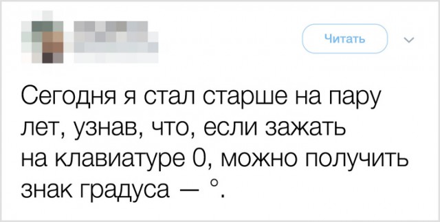 Люди, чья изобретательность работает на уровне рефлекса