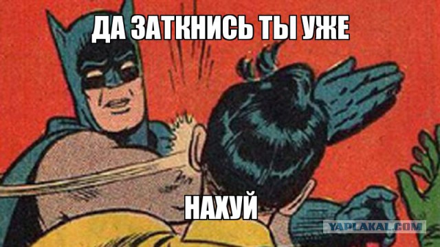 Почему нужно пилить своего мужа