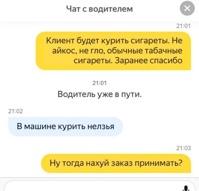 Небольшая порция среднеазиатского веселья из Яндекс.Такси