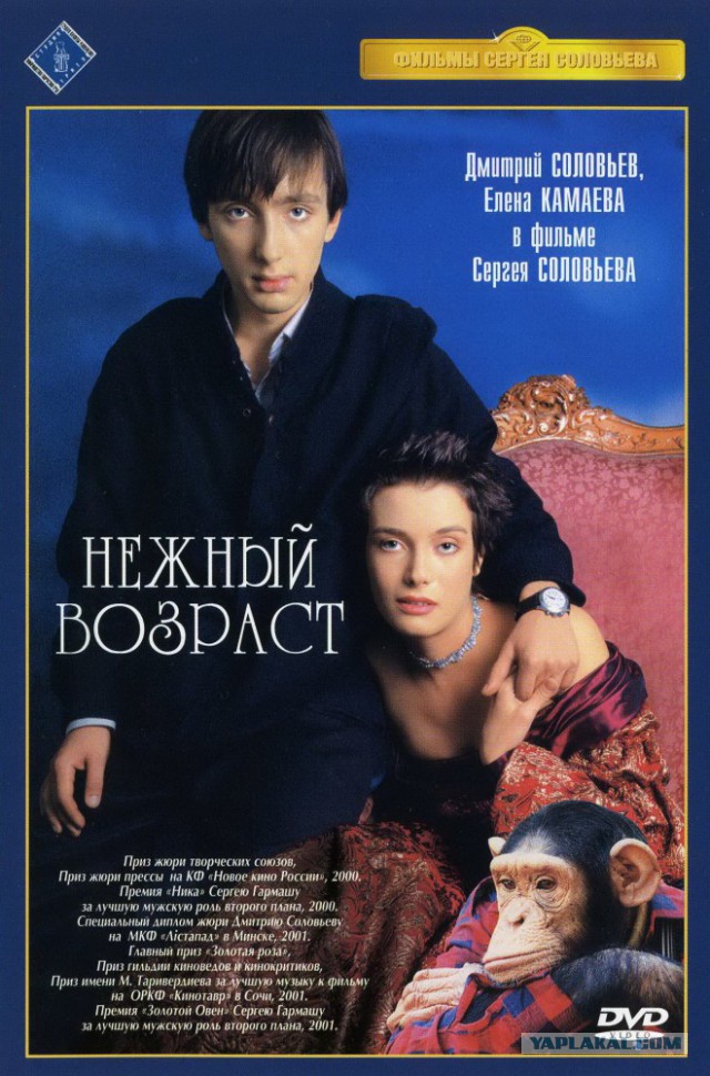 Неплохие российские фильмы