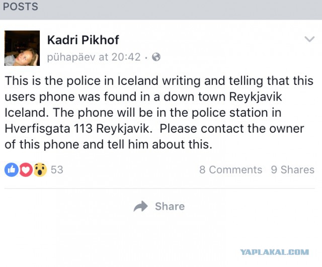 Журналистка потеряла телефон в Исландии