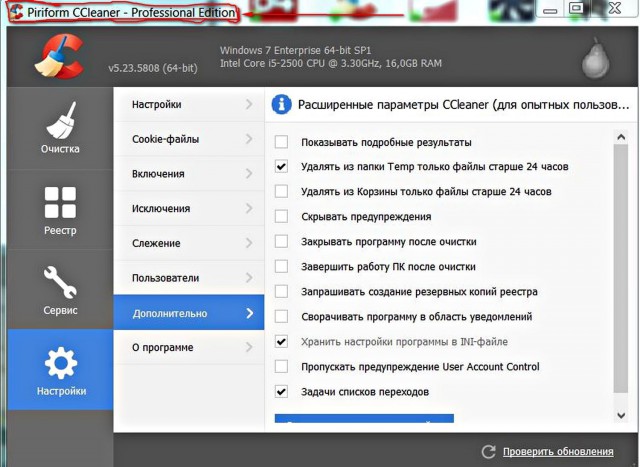    CCleaner  