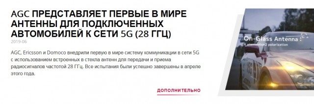 Новое поколение связи? Фиг вам! Путин отказался выдавать нужные операторам частоты для 5G