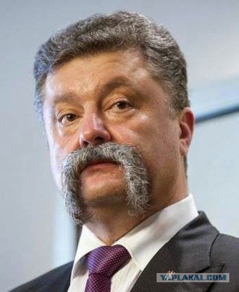 Господа Яповчане-Фотошопперы для вас - Порошенко