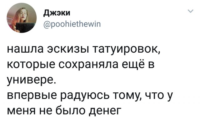 Коротко о татуировках