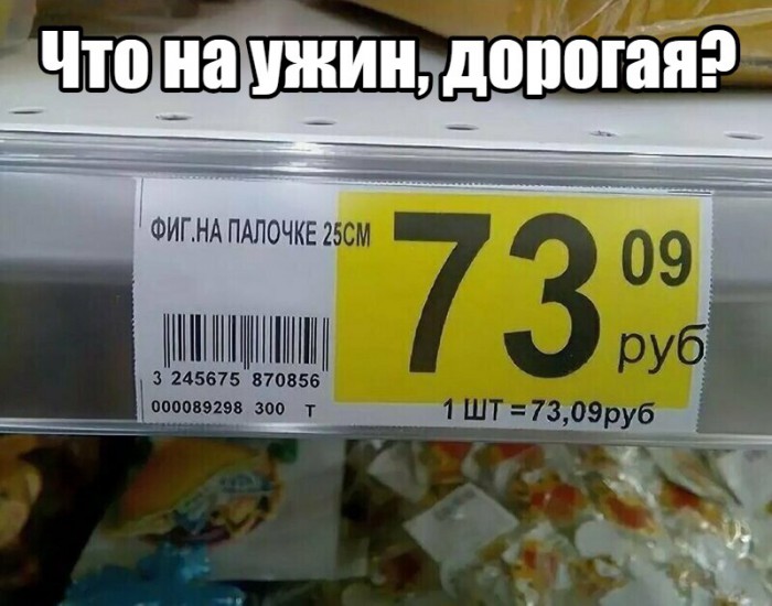 Нестандартный юмор